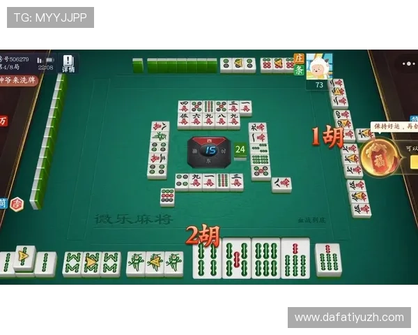 下载真人麻将血战到底免费版，轻松掌握最新玩法技巧，享受高品质的真人对战体验